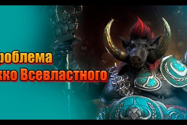 Kraken зеркало даркнет