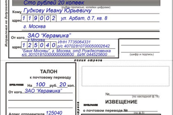 Kraken в россии