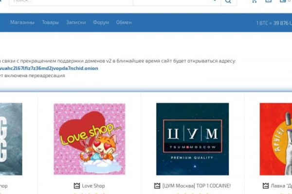 Ссылки даркнета