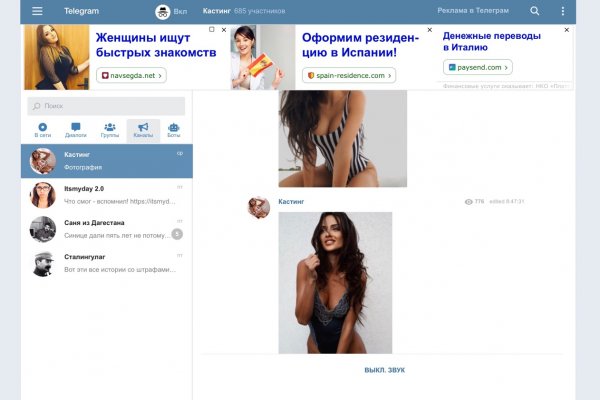 Оригинальная ссылка на магазин кракен
