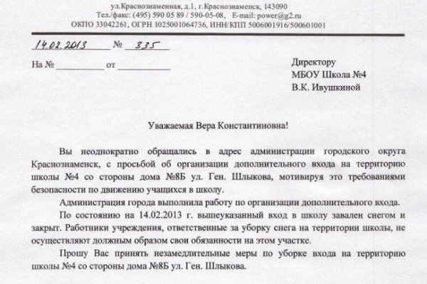 Кракен прямая ссылка