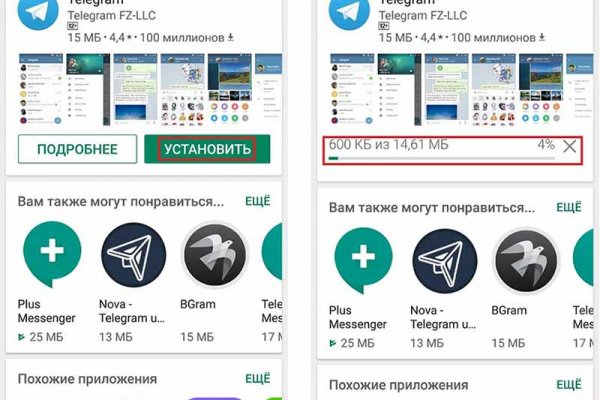 Кракен современный даркнет маркет плейс