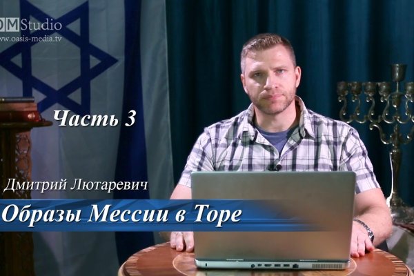 Kraken ссылка на сайт актуальная