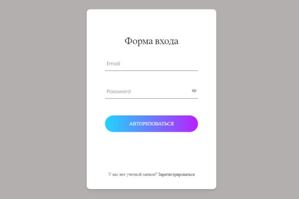 Kraken ссылка тг