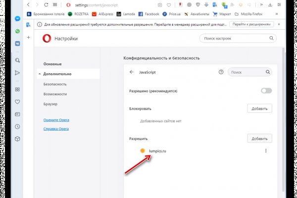 Кракен сайт kr2web in официальный ссылка