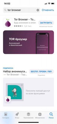 Сайт кракен онион