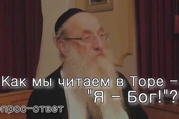 Ссылки на кракен at