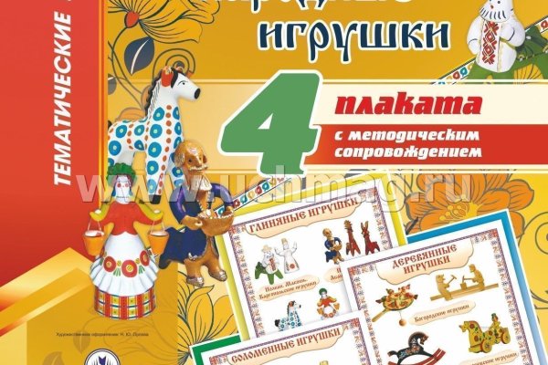 Как зайти на кракен через тор браузер