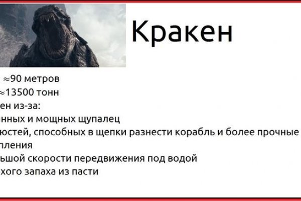 Kra35at