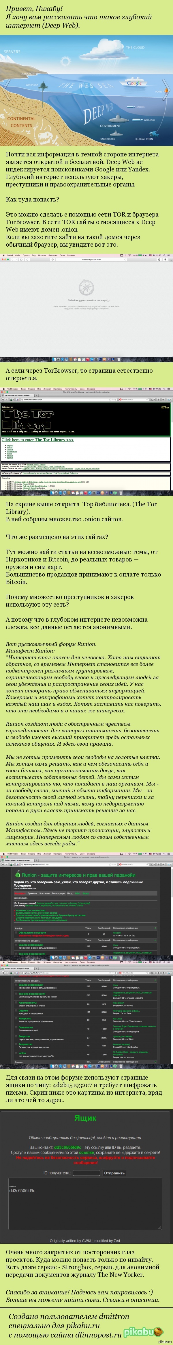 Клирнет ссылка на зеркало маркетплейс кракен