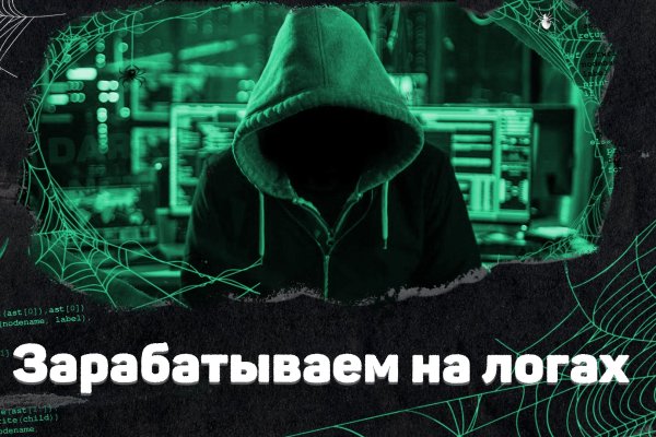 Ссылка кракен через тор