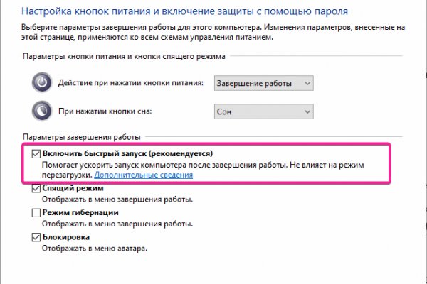 Ссылка кракен официальная тор