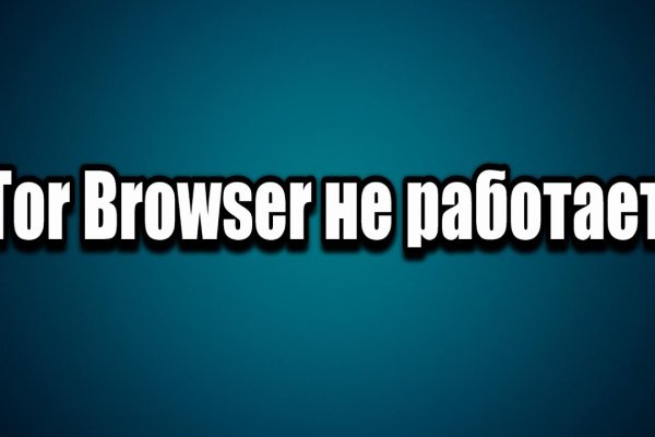 Как восстановить аккаунт в кракен