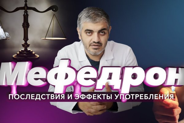 Кракен ссылка маркет