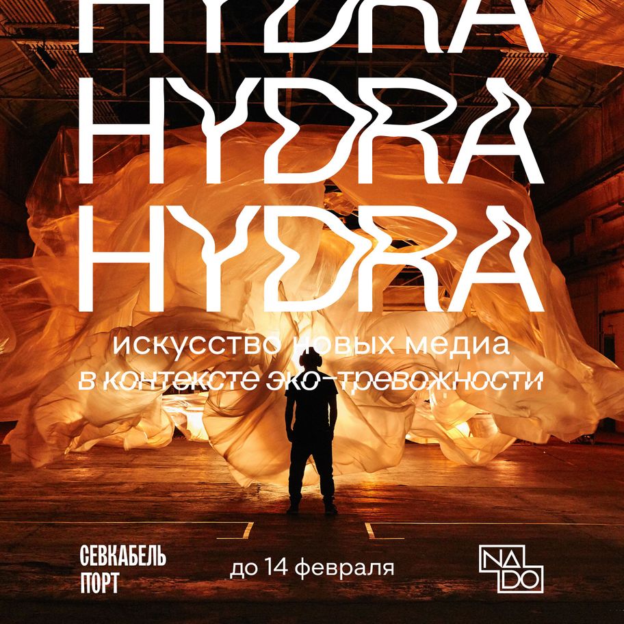 Кракен драг