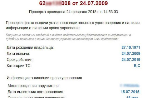 Кракен дарк ссылка