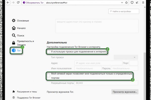 Кракен лого маркетплейс