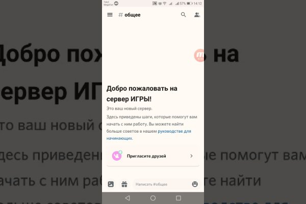 Кракен сайт 2krnk
