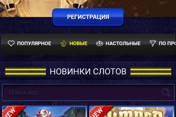 Kraken com darknet