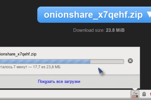 Kraken что это за сайт