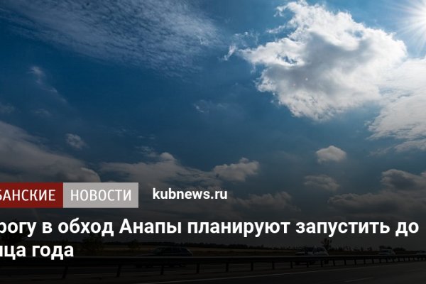 Кракен клир ссылка