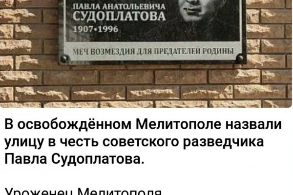 Кракен сайт это