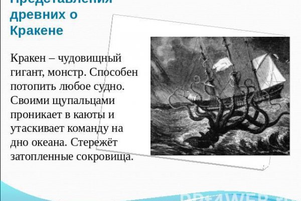 Ссылка на кракен 2krnmarket
