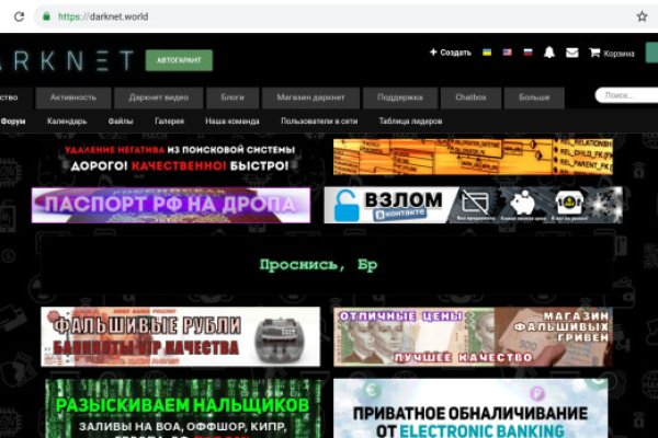 Ссылка на кракен onion kraken dark link