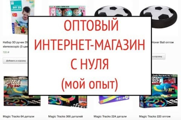 Сайт мега кракен