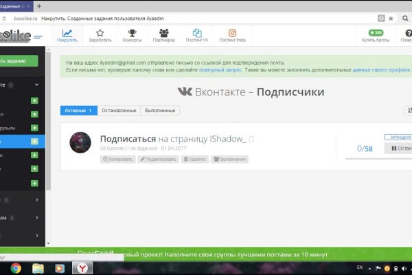 Как найти актуальную ссылку на кракен