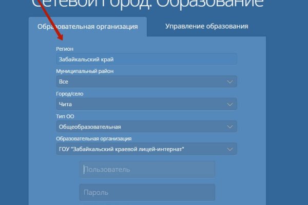 Kraken зеркала kr2web in