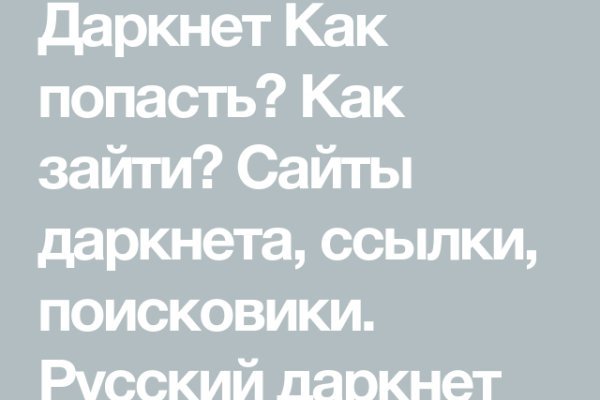 Ссылка на кракен kr2web in