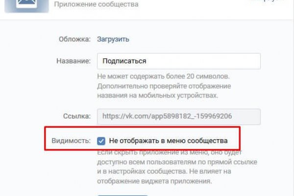 Кракен марихуана