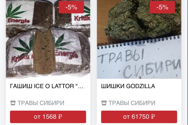 Кракен вход рабочий