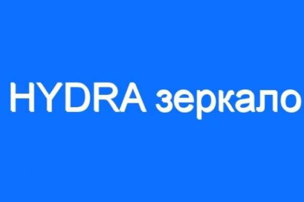 Кракен даркнет рекламы