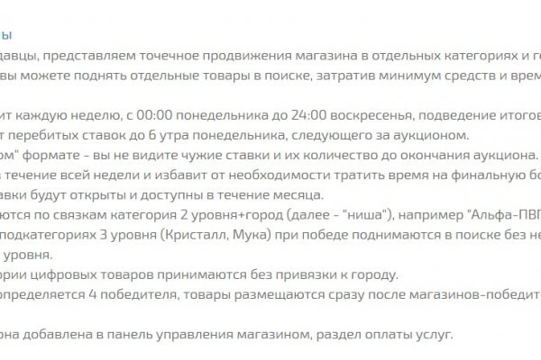 Кракен маркетплейс телеграм